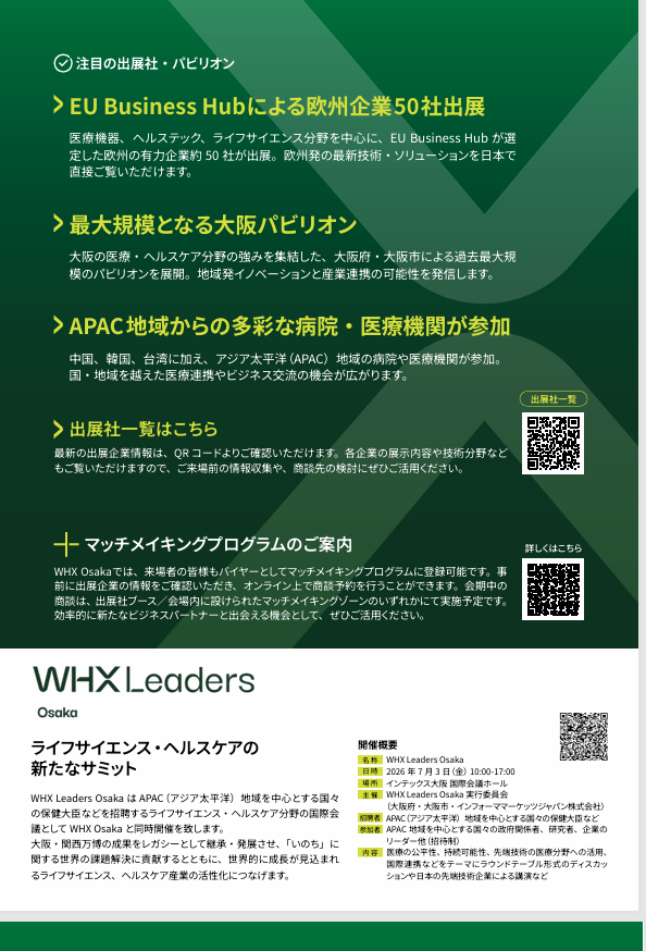 スクリーンショット 2026-06-05 103312.png