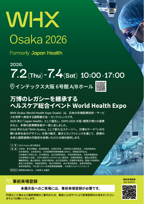 スクリーンショット 2026-06-05 100849.png
