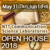 NTT Communication Science Laboratories Open House 2018