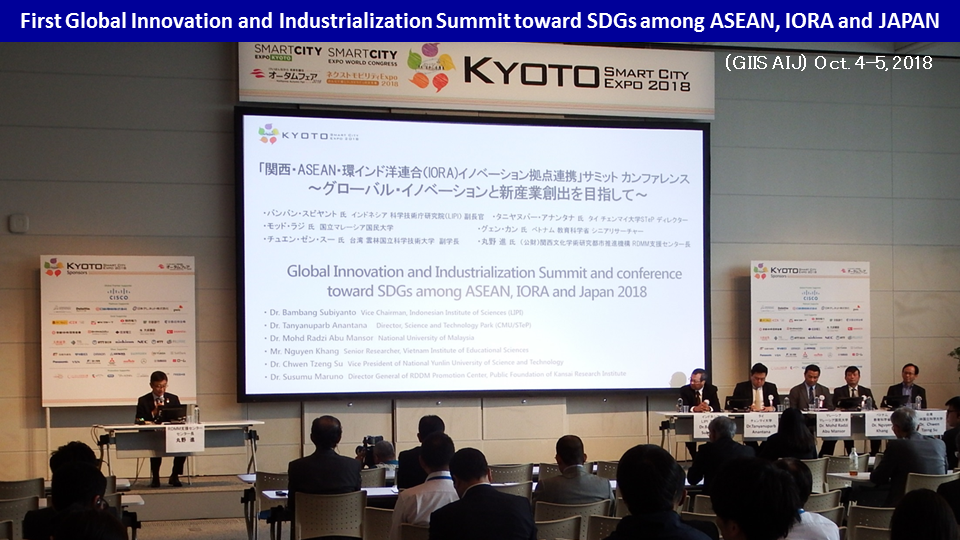 First Global Innovation and Industrialization Summit toward SDGs among ASEAN, IORA and JAPAN was held on October 4-5, 2018