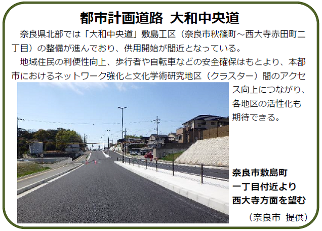 citydevelopment-t01.png