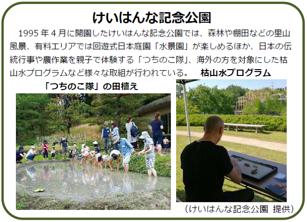 citydevelopment-t02.png