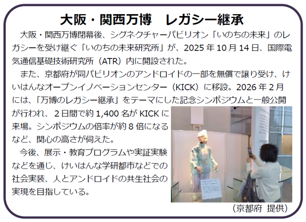 innovation-t03.png