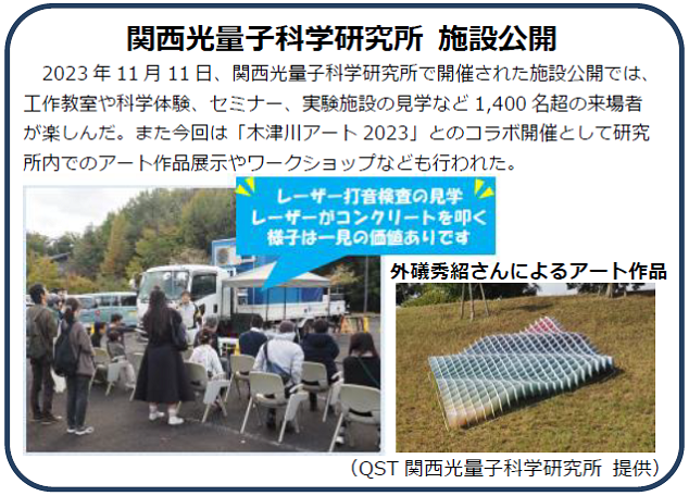 promotion-t01.png