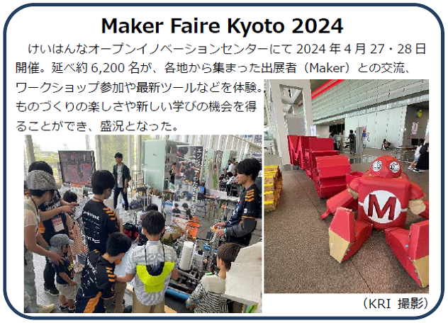 promotion-t02.png