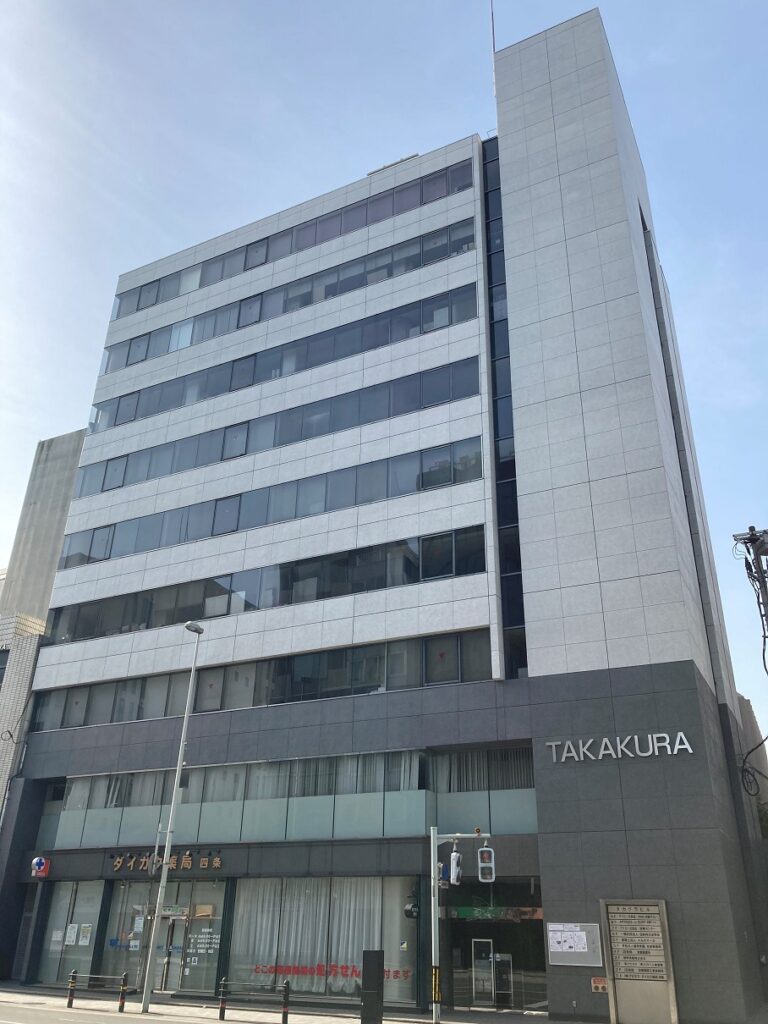 創研情報株式会社