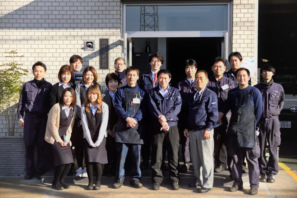 川十株式会社