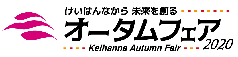 autumn_logo_2020.png