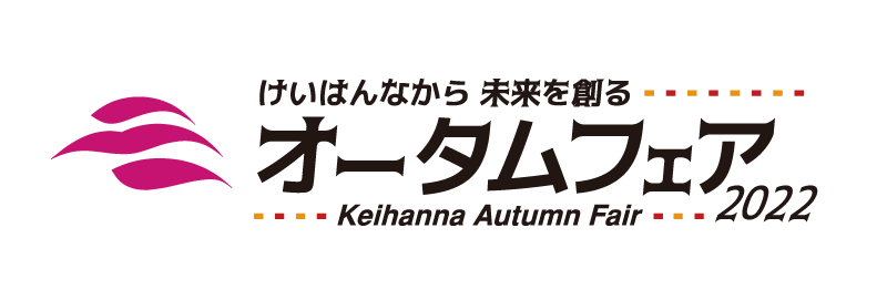 autumn_logo_2022.png
