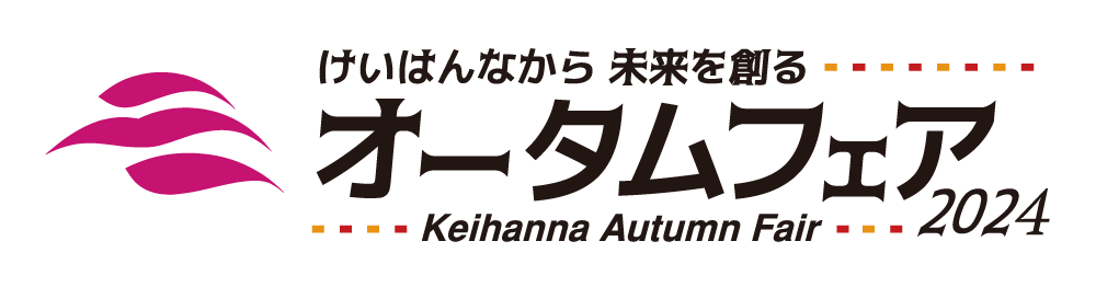 autumn_logo_2024.png