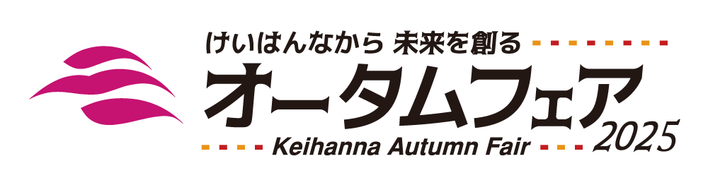 autumn_logo_2025.png
