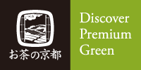 【７/１～２開催】「日本遺産サミットin京都～日本遺産観光見本市～」　（けいはんなオープンイノベーションセンター（KICK）で開催） のお知らせ