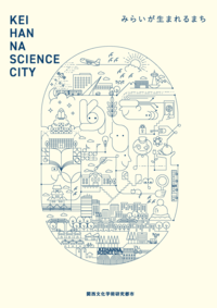 brochure_2026_j.png