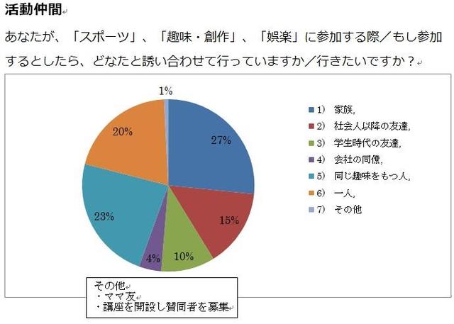 第7回_7.jpg