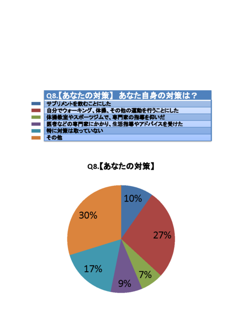 LifeShift_ページ_08.png